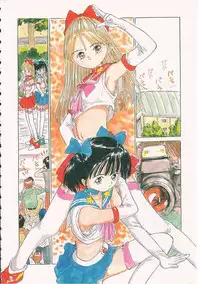 [Rie-chan 14-sai] Sukidakara.