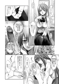 COMIC MEGAPLUS 2007-11 Vol. 49