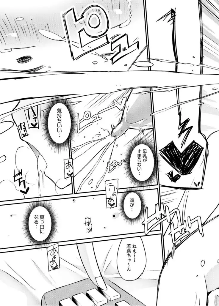 Zokubutsu.zip Koineko