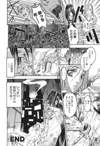 [Nanno Koto] A Secret