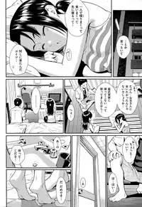 COMIC Hana-Man 2015-08