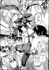 Comic Tenma 2014-01