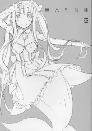 Ajin Shoujo-tan Vol. 6