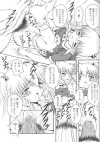 the ADDICTIVE 4 (various)