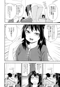 [Yamatogawa] Taihen Yoku Dekimashita? [Decensored]