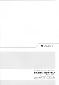 (C73) [Sakuraminto (Kanemaru, Warning)] Shakunetsu x Deluxe (Shakugan no Shana)