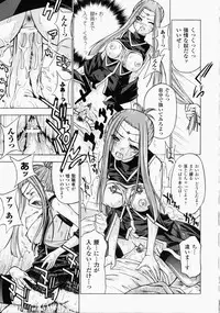 [Anthology] Shirudaku Settai Anthology Comics