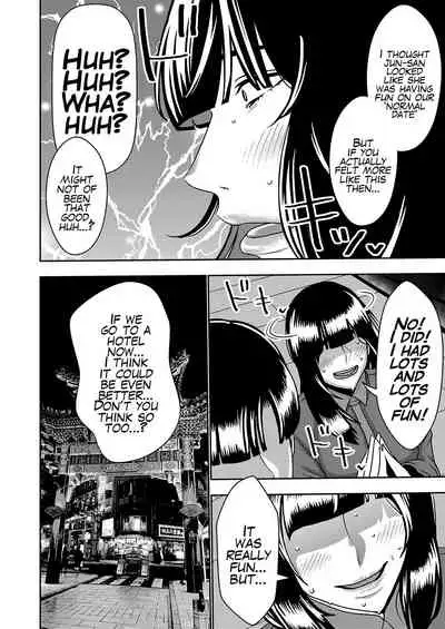 Konkatsu Onee-san no Kobi Kobi Kyuuai Sex 2