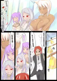 [Lu Renbing] (FF17) 18X [路人丙] [Chinese]