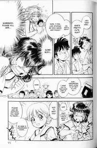 [Tamaki Hisao] Trans Venus Vol. 1 (Complete) [English][Kusanyagi]