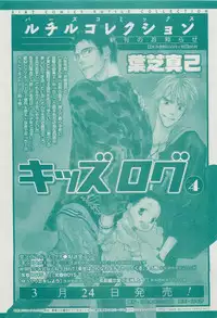 RuTiLe Vol.65 2015-05