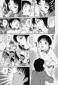 [Yanagawa Rio] Mangekyou - Kaleido Scope