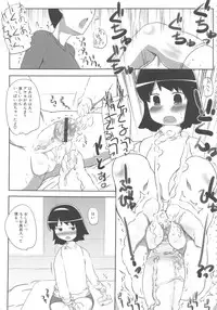 [Anthology] MOMOPAN 8 [KneeSo Zettai Ryouiki]