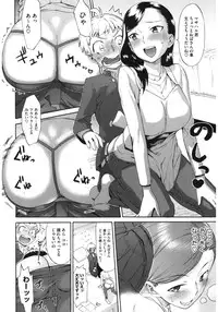 [Anthology] Core Colle Yariman Bitch no Gokujou SEX [Digital]