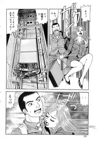 Action Pizazz Special 2006-10