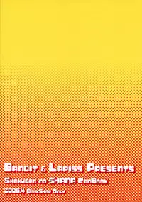 [BANDIT, Lapiss (K/DASH, SYU)] Karimofu (Shakugan no Shana) [English]