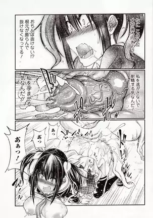 Kemono DIRECT 4 （MD komikkusu NEO）komikku - adaruto，20161027