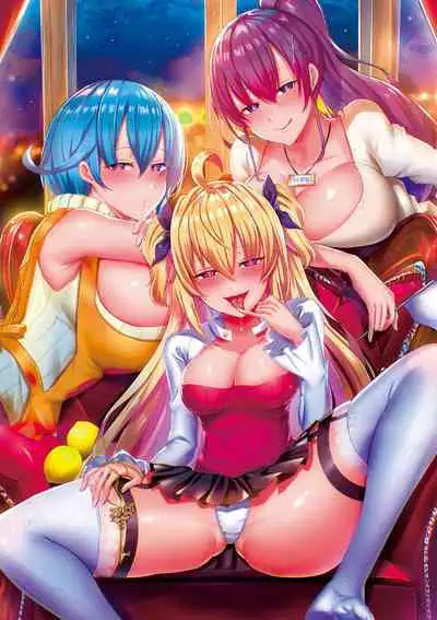 私たち変えられちゃいました ―いいなりハーレム課外活動―