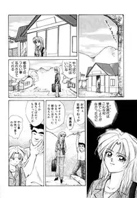 [Shiokaze Oga] Tokuban! AV Joyuu | Special AV Actress