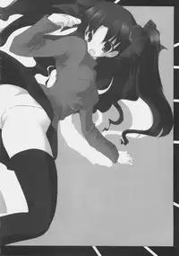 [Karin Party] Wallow (Fate/Stay Night)