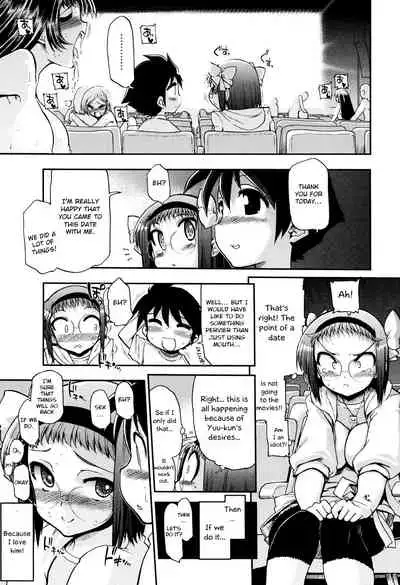 maMAmama! Ch. 1-7