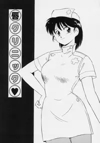 [Donkey] Powa Powa Nyan Nyan