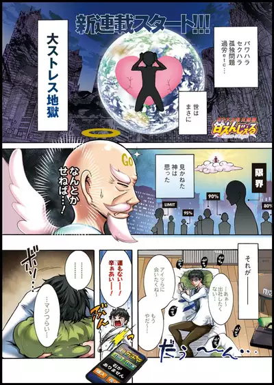 Action Pizazz 2020-05