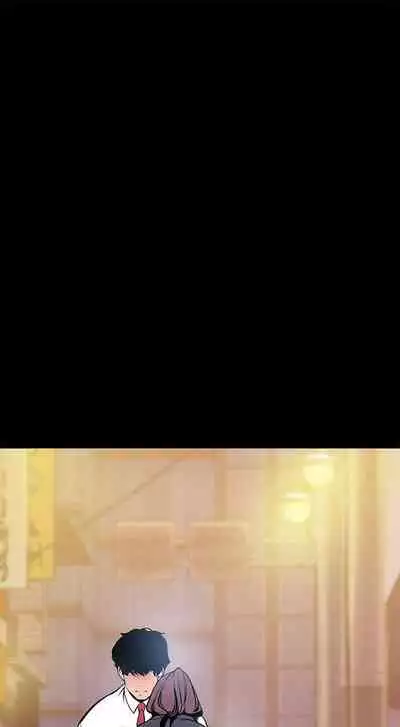 A Wonderful New World Ch.36/?