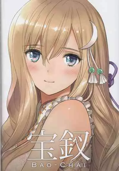 China Dress Suki - CHINA DRESS MANIACS