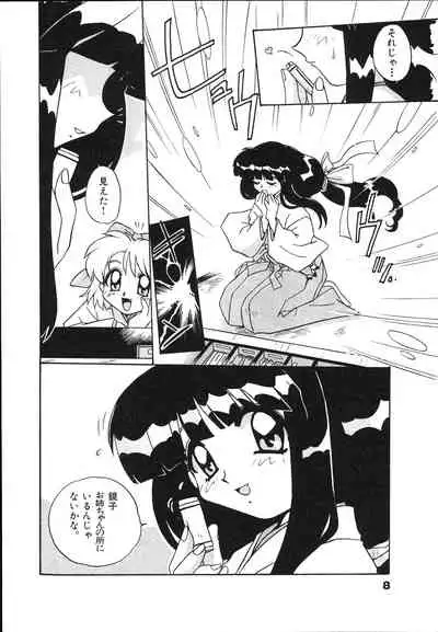 [Makino Yasuhiro] Mangan Jouju! Nichihen-jinja no Miko-san Nikki