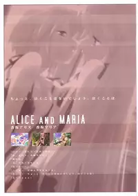 Suigetsu Visual Fan Book