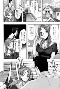 [ShindoL] TSF Monogatari