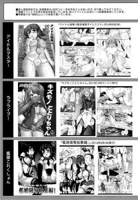 (C87) [Nagiyamasugi (Nagiyama)] Idol Ryoujoku 14 Yukiho Kiken Drug (THE IDOLM@STER)