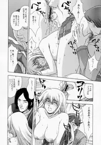 (C67) [Secret Society M (Kitahara Aki)] Shintaku no Kairou (SoulCalibur)