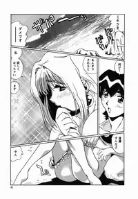 [necoJET] Kohaku No Recipe | Recipe for Kohaku