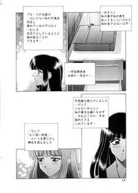 COMIC HimeDorobou 2001-04