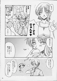 [Brough-Superior (Tsujisaki Sou)] Jumpin' Drag (One Piece)