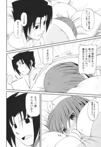 [Nishino Eichi] Himeyura