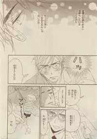 Chara Selection 2015-05