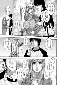 [Kotobuki Kazuki] Torokechau no