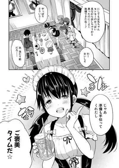 COMIC Mugen Tensei 2021-04