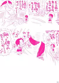 [Hariko no Tora (Midoh Torako)] MESHIBITO (One Piece) [Digital]