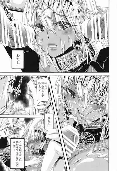 Zenobia-san wa Hazukashii no ga Osuki