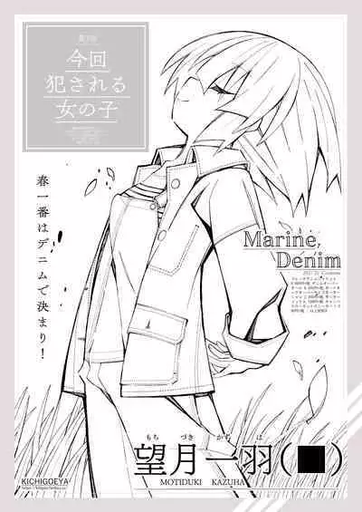 Ishu kan fūzoku-gai3 shokubutsu shokushu × rori