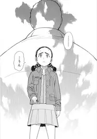 [Hatch] Scandalous Girl