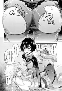 [Aoi Miharu] Watashi dake Mite - Just look at me.