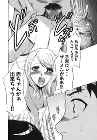 [Kouzuki Rio] Saiminjutsu de Kanojo o Midara ni Suru Houhou