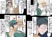 [Archa1c (Nada Shio)] Kaibutsu Musume Studies - Monster Girl Studies