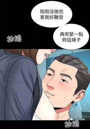 MOTHER AND DAUGHTER NEXT DOOR 26-27