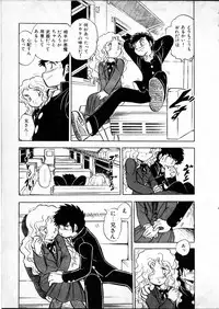 [Hasegawa Yuuichi] Doura